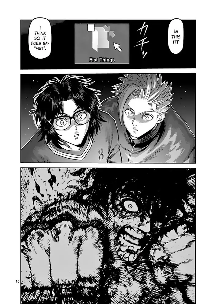 Kengan Omega Chapter 59.5 image 10_optimized